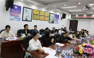 農(nóng)行賀州分行召開(kāi)青年員工座談會(huì) 凝聚青春力量 深化企業(yè)服務(wù)