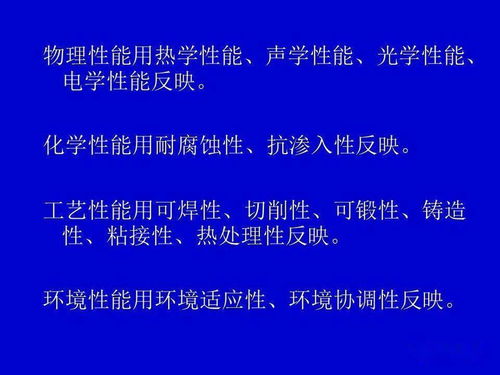 機電安裝工程管理與實務 專業(yè)PPT設計與服務方案